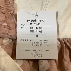 タグ付き未使用☆女の子服☆90㌢の画像