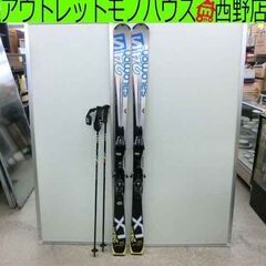 サロモン 165cm 3点セット 24HRS スキー板 SALOMON 札幌市 西野店