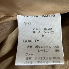 ダッフルコート差し上げますの画像