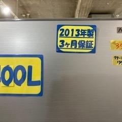 AQUA 】400L 2013年製3ヶ月保証【管理番号82810】