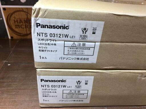 ★値下げ★ パナソニック　NTS03121W　LEDスポットライト　未使用　【ハンズクラフト宜野湾】