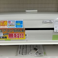 ★期間限定SALE★標準工事費込み★  CORONA　エアコン  19年製 2.2Kw 室内機分解洗浄 SJ698