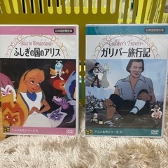 お子様用DVD11枚＋本1冊　バラ売り不可の画像