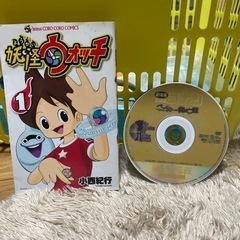 お子様用DVD11枚＋本1冊　バラ売り不可の画像