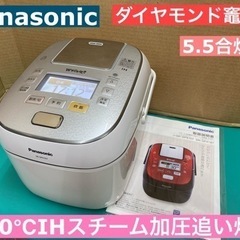 I507 ★ Panasonic スチーム＆可変圧力IH炊飯ジャー 5.5合炊き ★ 2018年製 ⭐動作確認済 ⭐クリーニング済