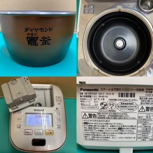 I507 ★ Panasonic スチーム＆可変圧力IH炊飯ジャー 5.5合炊き ★ 2018年製 ⭐動作確認済 ⭐クリーニング済