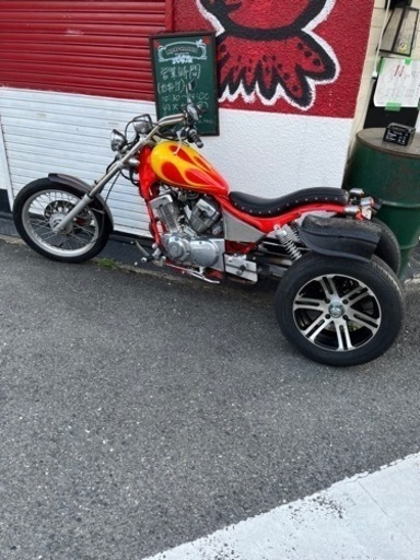 ビラーゴトライク250cc