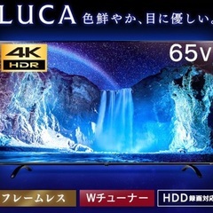 アイリスオーヤマ 4K 65インチ 65型 LT-65B620 2019年製 検索 60インチ 60型 55インチ 55型