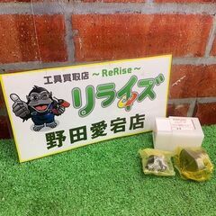 育良精機 イクラ 8A パンチャー 替刃セット ※IS-18P用...