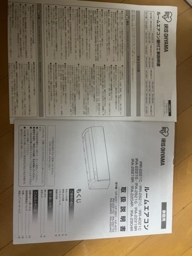 エアコン