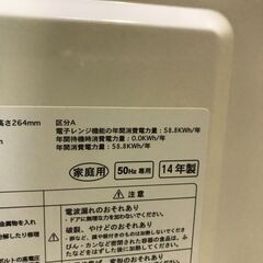 電子レンジ　1500円で販売　（30）の画像