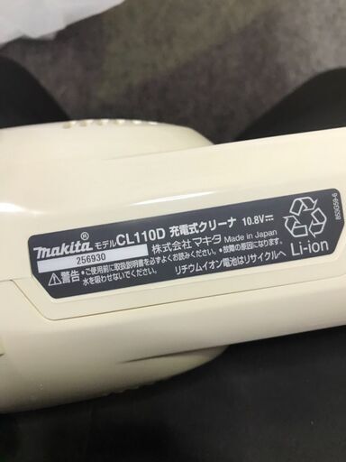 【大幅値下げ！】コードレスクリーナー　2200円で販売（31）