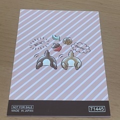 新品未使用 チップアンドデール メモ帳 第一生命ノベルティーの画像