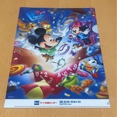 新品未使用 ディズニーノベルティークリアファイル 小さな傷あり