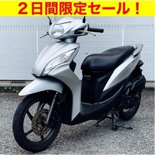 ※10/30まで半額！［おすすめ］ホンダディオ110 オイル交換済で即日配送可能！ /HONDA JF31 Dio 原付2種バイク 125cc スクーター