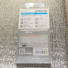★未使用　エレコム AQUOS R ケース カバー ソフトケース 端子周りまで保護するPM-SH03JUCTCRの画像