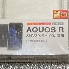 ★未使用　エレコム AQUOS R ケース カバー ソフトケース 端子周りまで保護するPM-SH03JUCTCRの画像