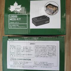 【新品未使用】ロゴス メスキット セットの画像