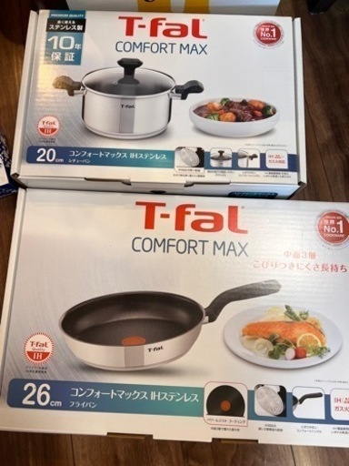 T-fal 鍋20cm\u0026フライパン26cm新品