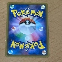 新品未開封 くら寿司コラボ ピカチュウ ポケモン マグネットとポケモンカードの画像