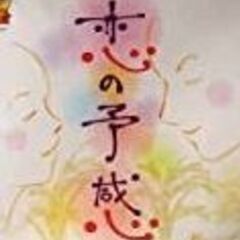 ☆値下げします☆新米☆恋の予感☆ 令和４年産 玄米３０kg