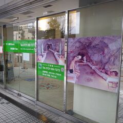 河内長野駅前ロータリー1階にてテナント募集 - 河内長野市