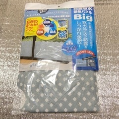★未開封　新品　結露吸水　断熱パネル　ビッグの画像