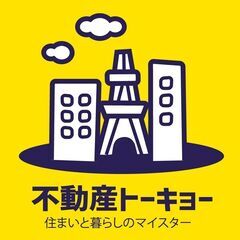 【カメラマン】物件写真撮影