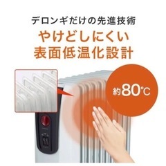 【美品】デロンギ オイルヒーター [H771015EFSN-BK]の画像