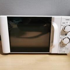 電子レンジ 700W 2018年製