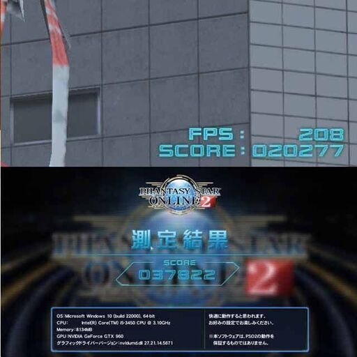 【☆ネオンブルーS4☆ハイパーWifi ゲーミングPC】ヴァロラント・Apex◎ 現品組み上げ製造管理番号：1028JPT3