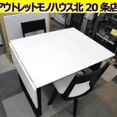 NITORI ニトリ 2人掛け ダイニングセット テーブル チェア 4021989-4021987s00.jpg?ts=