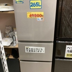 ♦️HITACHI a1784 3ドア冷蔵庫 265L 2020年製 20♦️ HITACHI(ヒタチ)の2020年製3ドア冷蔵庫のご紹介です！