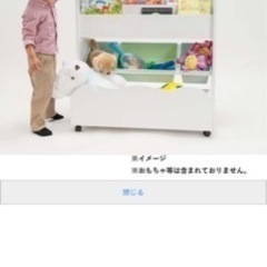 おもちゃ収納棚