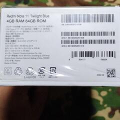 Redmi Note 11 SIMフリー (トワイライトブルー)/Xiaomiの画像