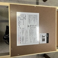 激安!! 冬の必需品!! ニトリ 家具調ミニこたつの画像