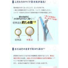 【早い者勝ち】シルキーナノバブルシャワーヘッド　美肌の画像