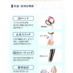 【早い者勝ち】シルキーナノバブルシャワーヘッド　美肌の画像