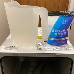 アイリスオーヤマ　食洗機　ISHT-5000-W 工事不要の画像