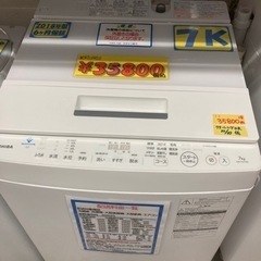 値下げしました❗️【TOSHIBA/品番AW-7D7(w)】配達可能/７キロ/2018年製/クリーニング済み【管理番号82810】