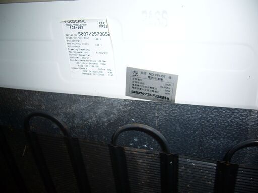 クール・ケア１０６リットル冷蔵庫高知市内近辺無料配達