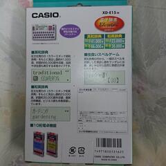 CASIO電子辞書の画像