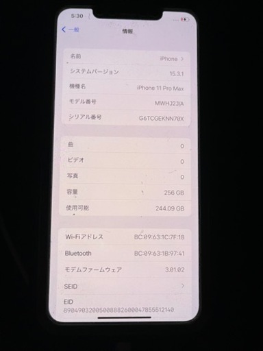 iPhone 11 proMax