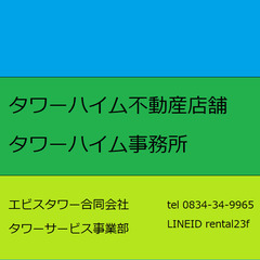 外国人技能実習生の社員寮