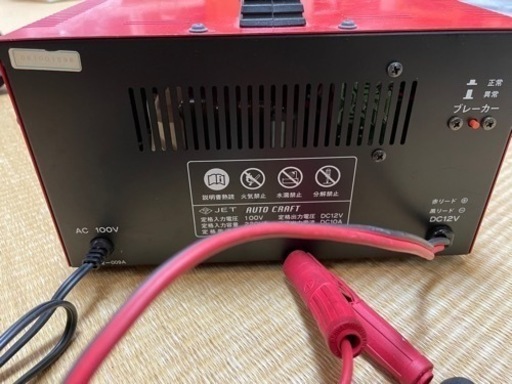 格安❣オプティマ専用オート充電器 オプティマ純正チャージャー 中古品 イエロートップで使用してました。