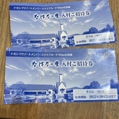 なばなの里　イルミネーション　10月31日まで。