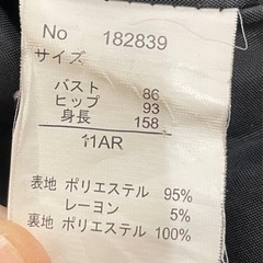 （コートNo.56）【ブラック】丸襟ショート丈コートの画像