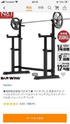 ペンチプレスセット 100kg
