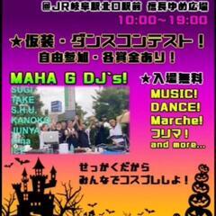 10/30 駅前イベント！！　ダンスなど