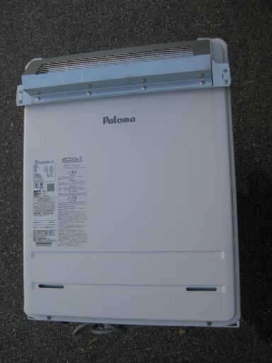 工事できます。★パロマ 　 ガス給湯器　ecoジョーズ 　FH-EZ2026SAWL-IG　都市ガス用　２０２１年製